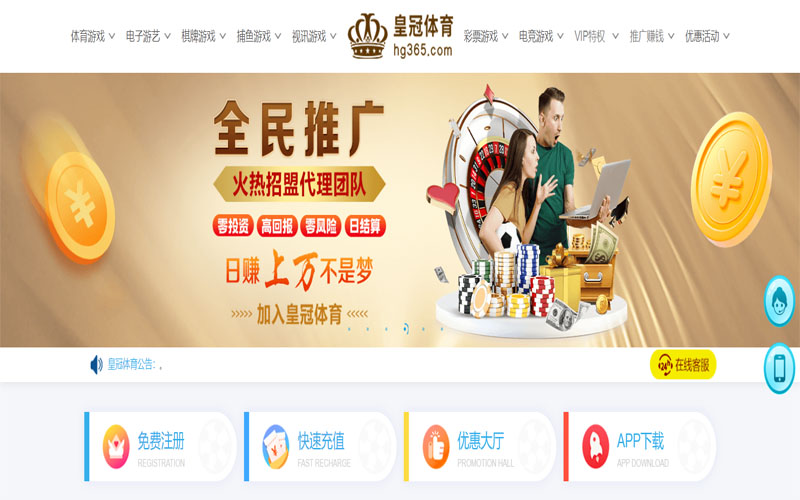 ob体育注册账户和游戏下注使用权