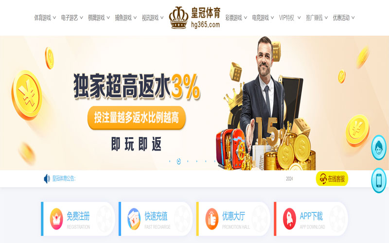 ob的在线体育博彩APP供应商